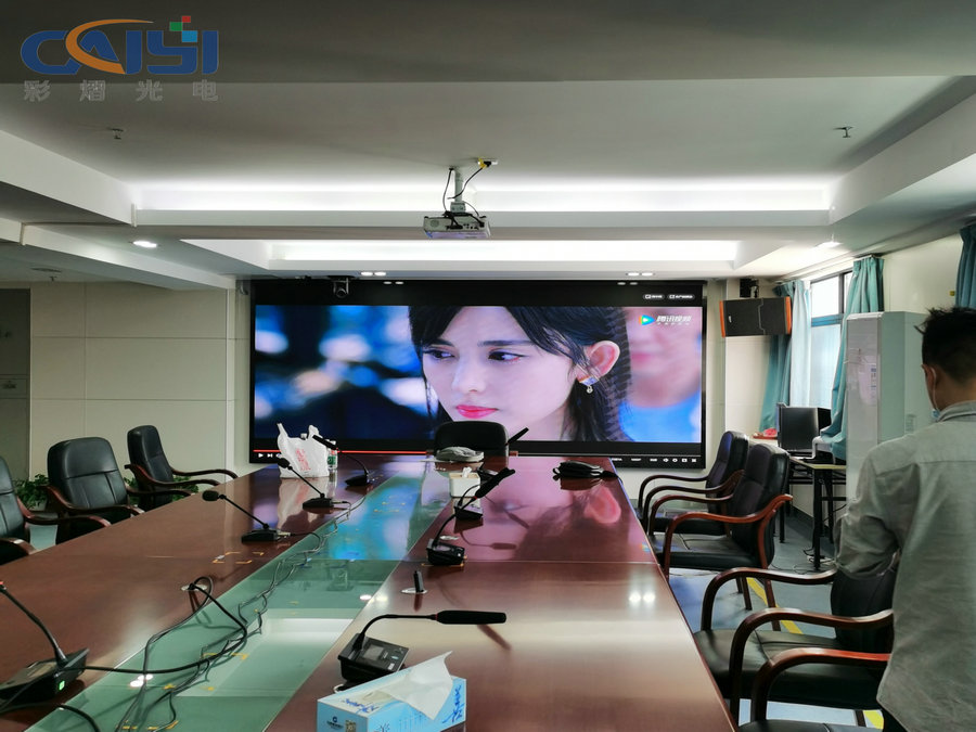 Conference room of the Second People's Hospital of Longgang