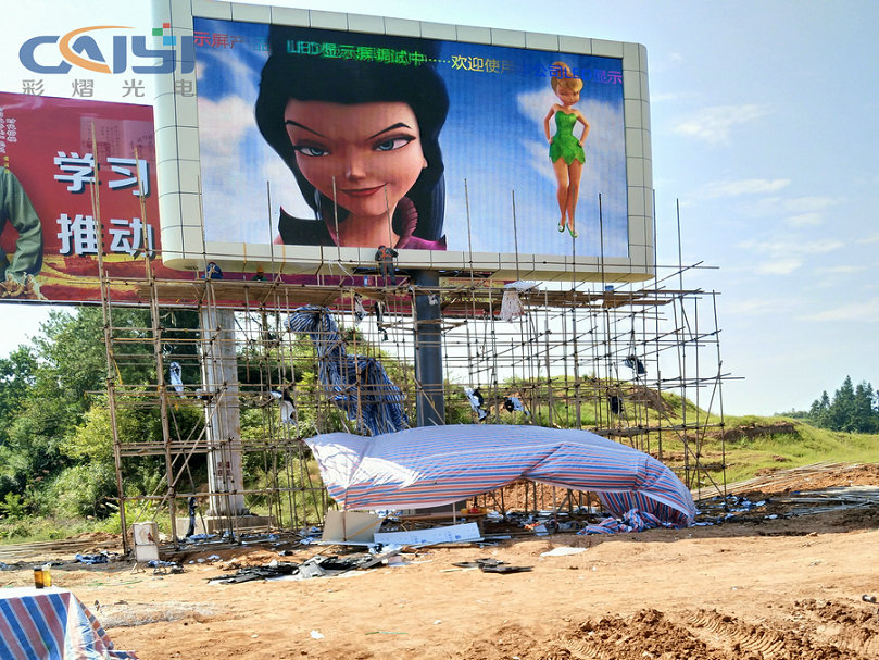 Hubei Enshi advertising screen
