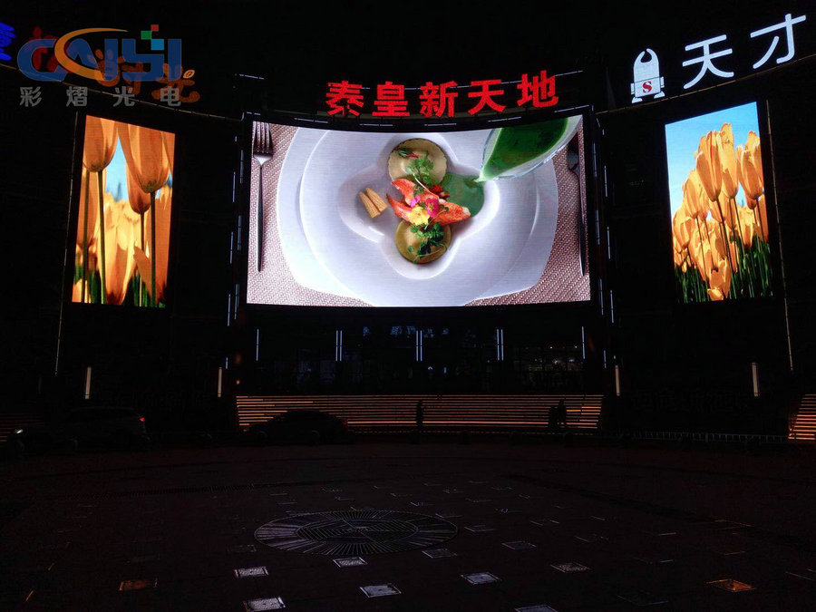 Qinhuangdao energy saving screen in Hebei Province