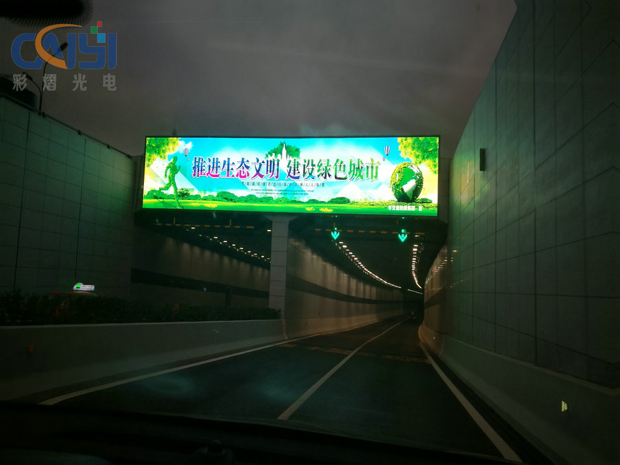 Jiangsu lianyungang tunnel shield