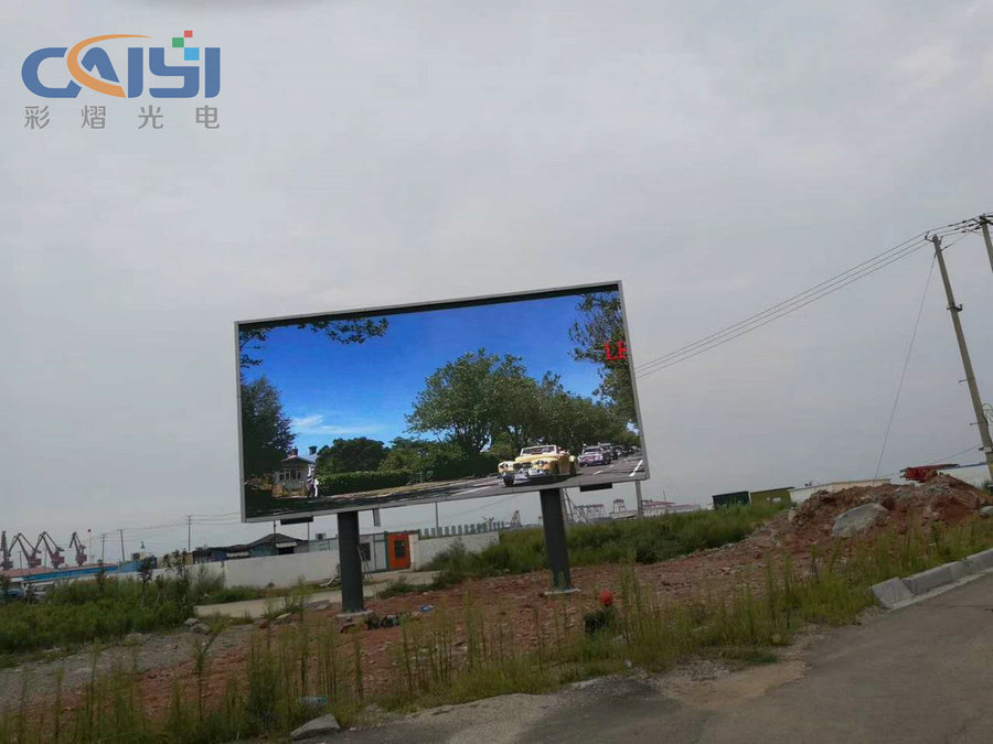 Outdoor advertising screen in Lianyungang, Jiangsu province