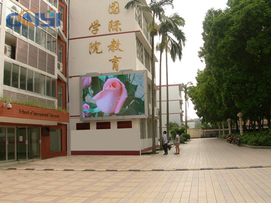 School of International Education, Guangxi Medical University