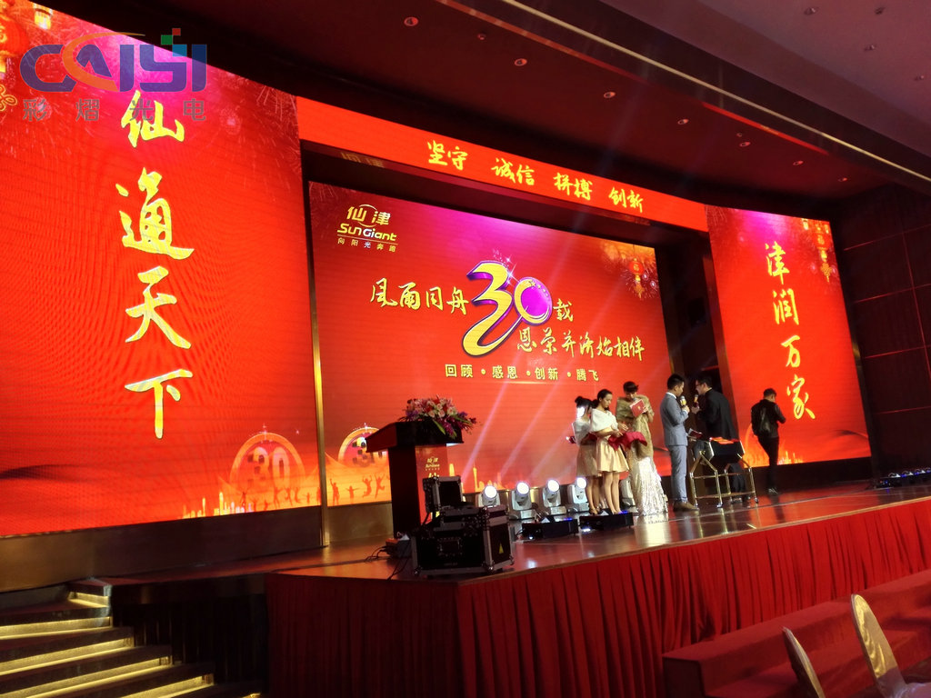Dongguan horizontal drain rice fragrant group grand ballroom