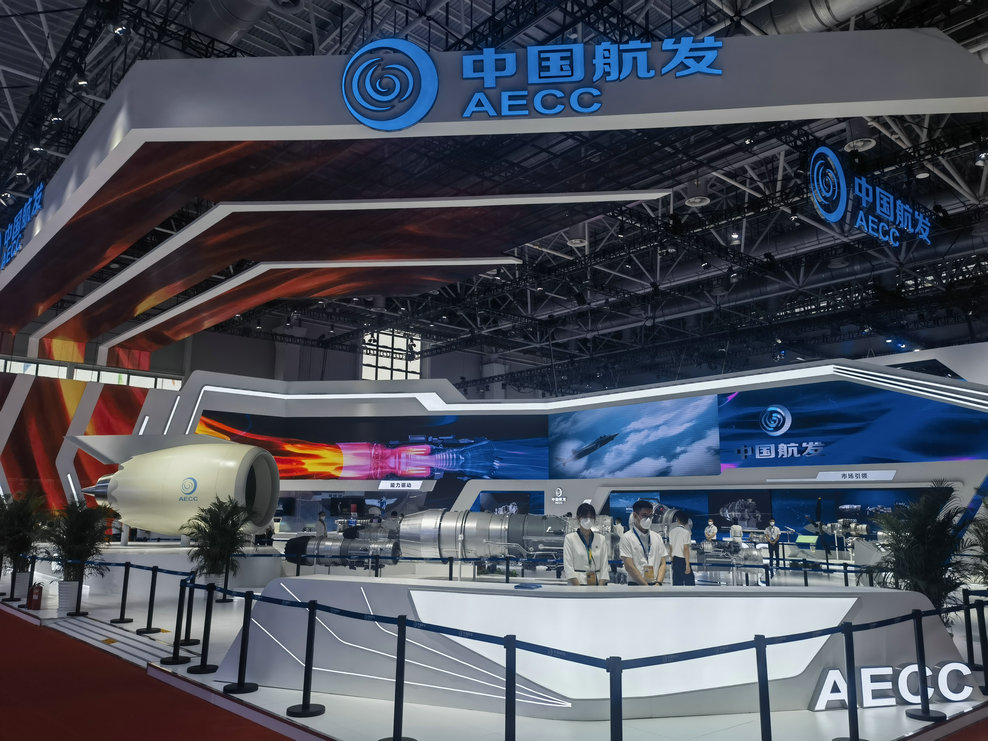 Zhuhai air show 2022 1000 square meters