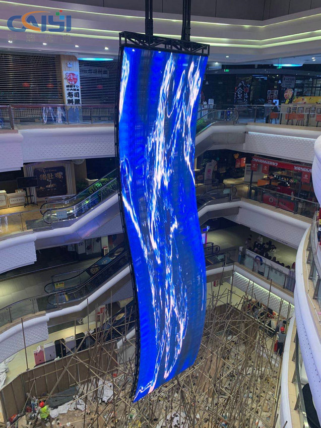 The atrium of Nanhai Mall in Foshan